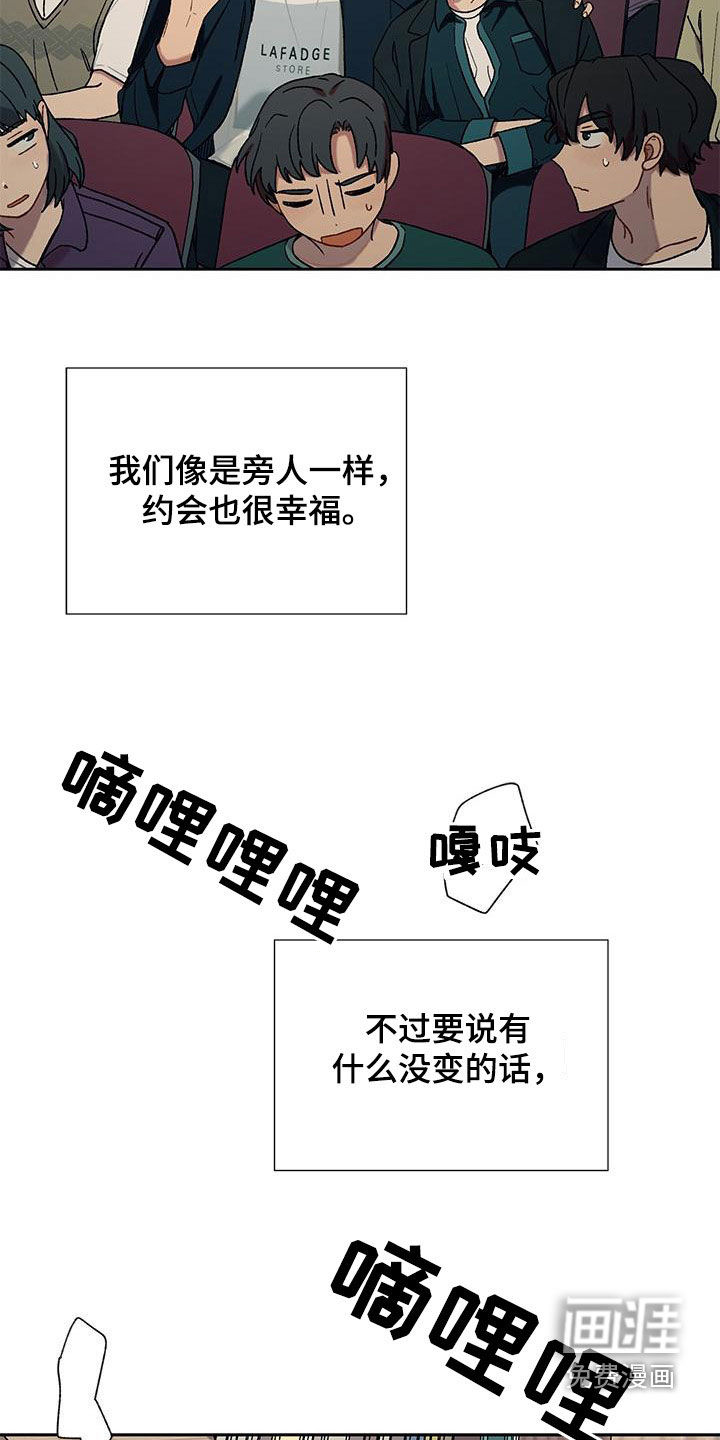 香草甜蜜第50话图