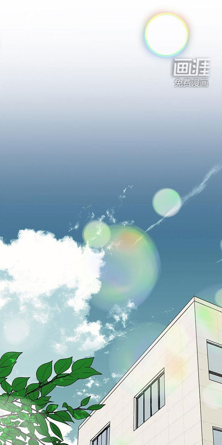 香草甜蜜第50话图