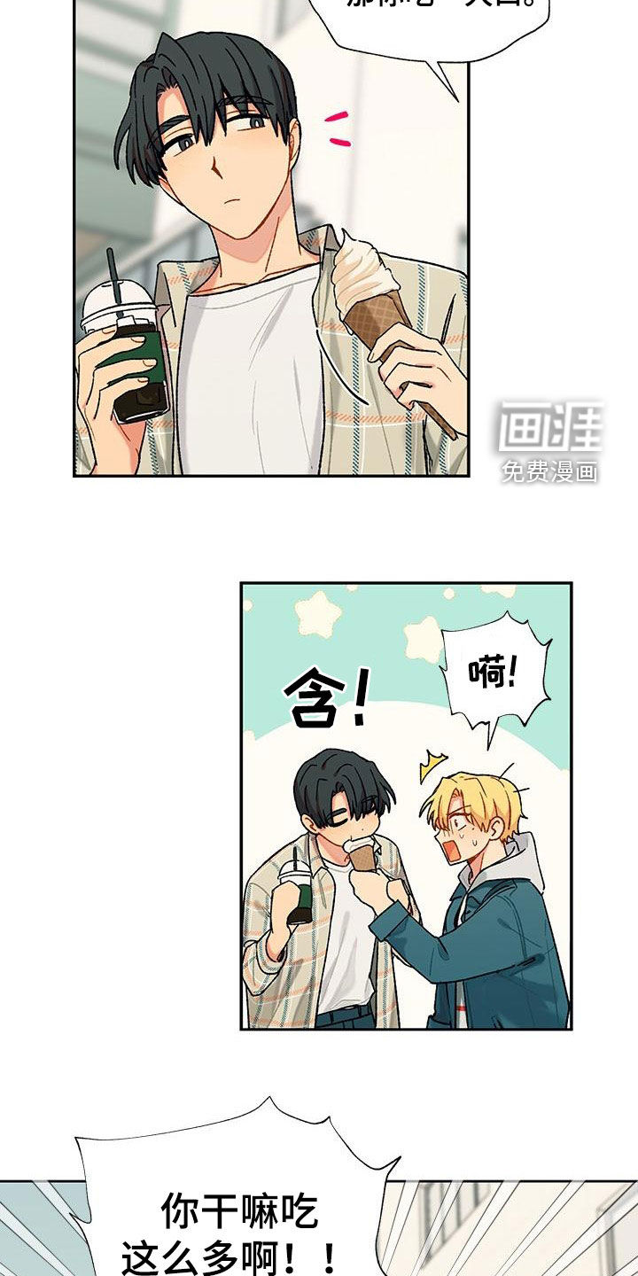 香草甜蜜第50话图