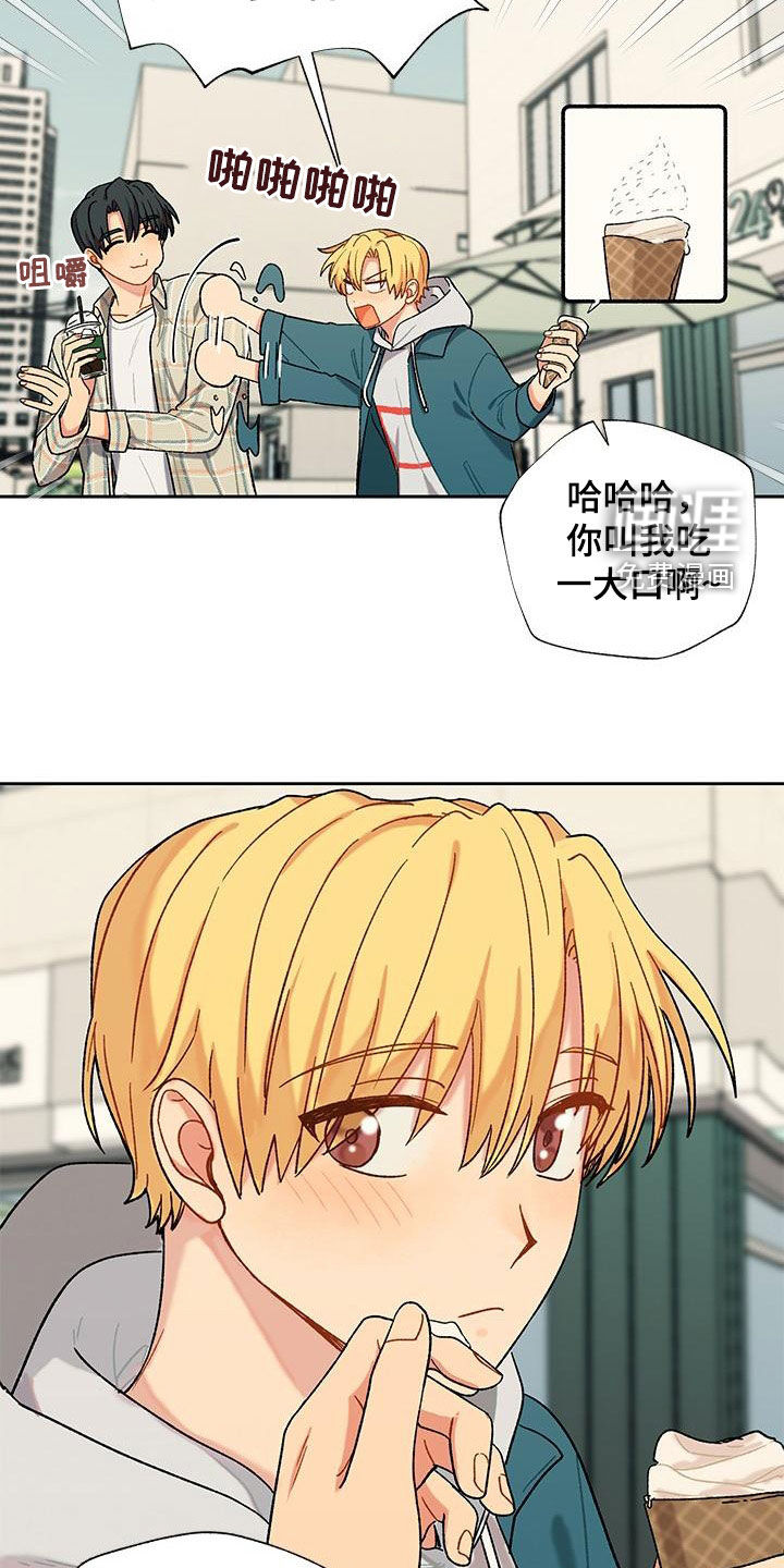 香草甜蜜第50话图