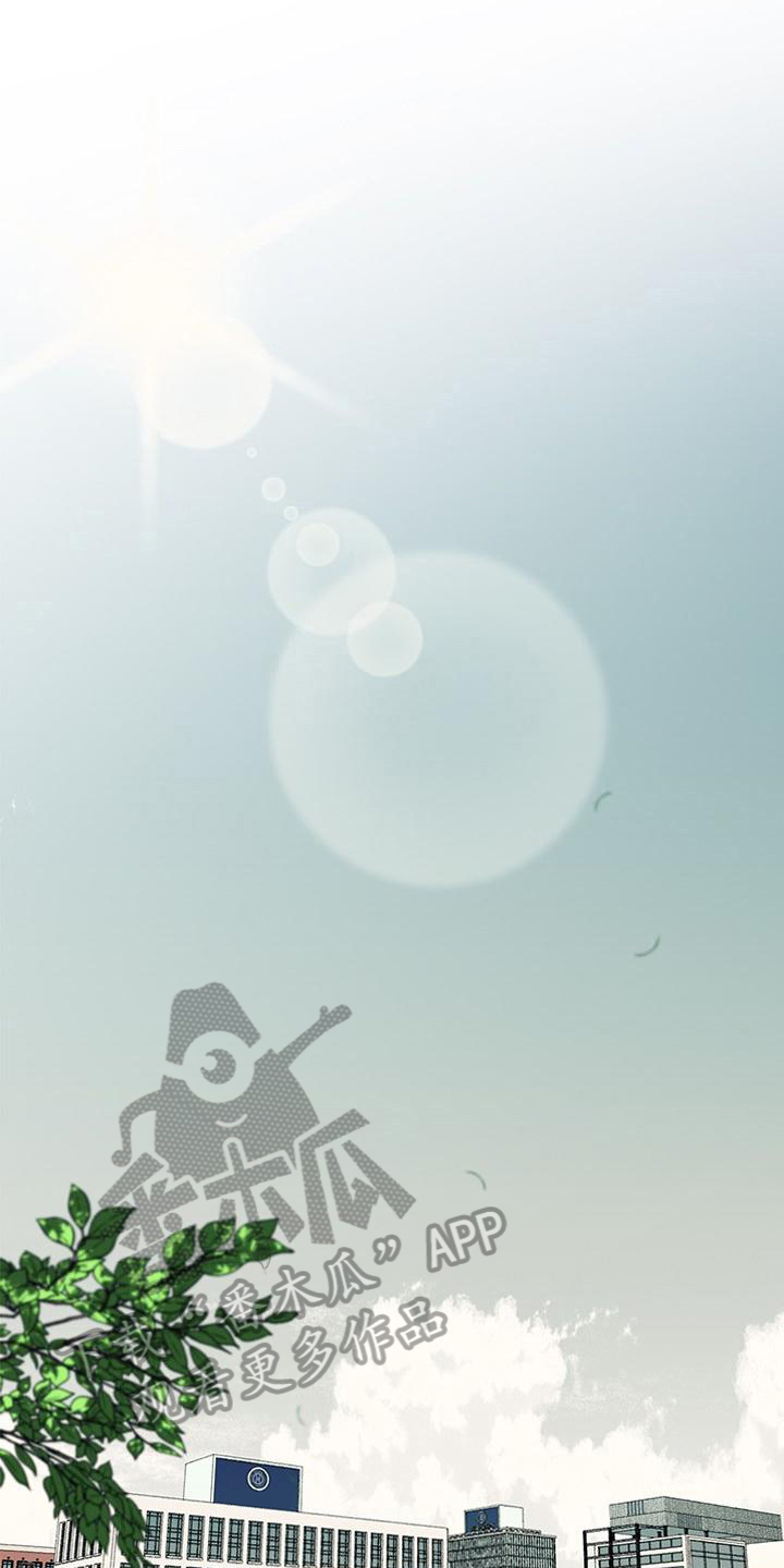 香草甜蜜第6话图