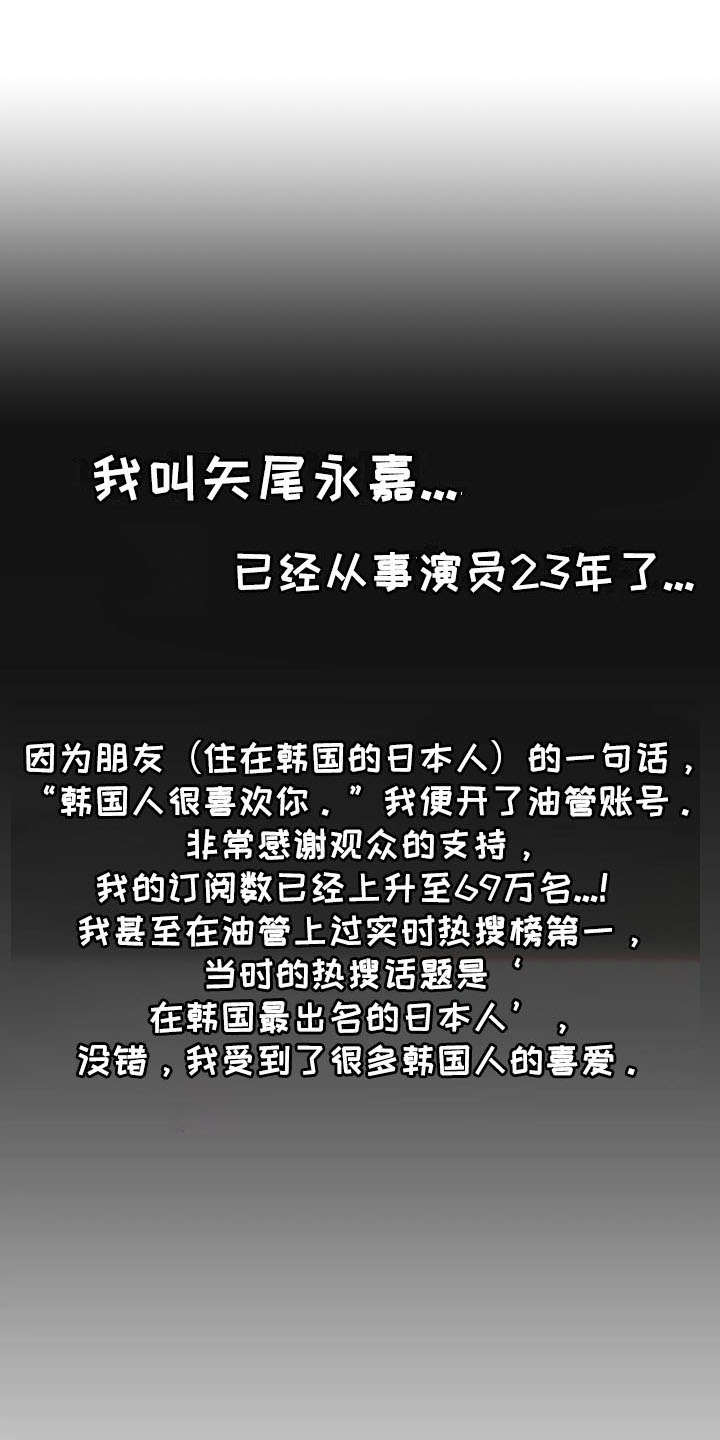 兄弟你是谁第12话图