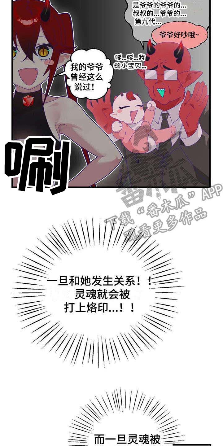 兄弟你是谁第14话图