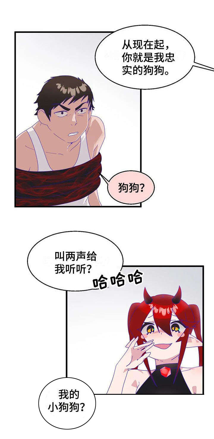 兄弟你是谁第15话图