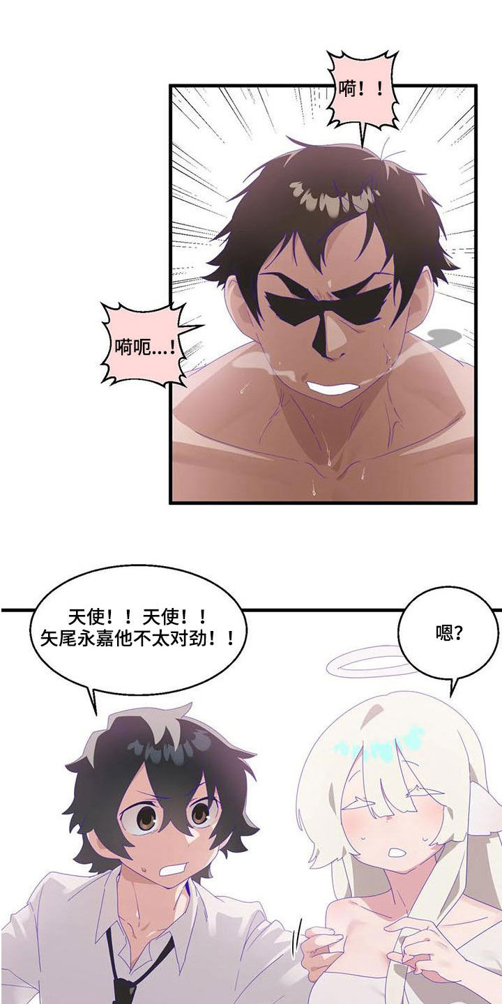 兄弟你是谁第17话图