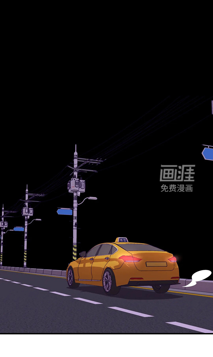兄弟你是谁第29话图