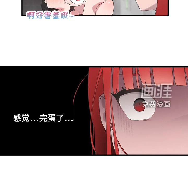 兄弟你是谁第31话图