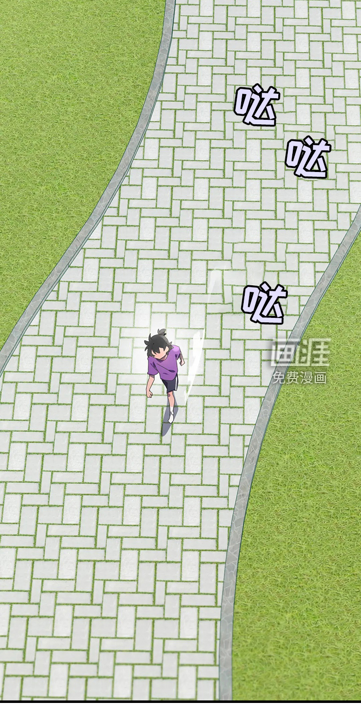 兄弟你是谁第34话图