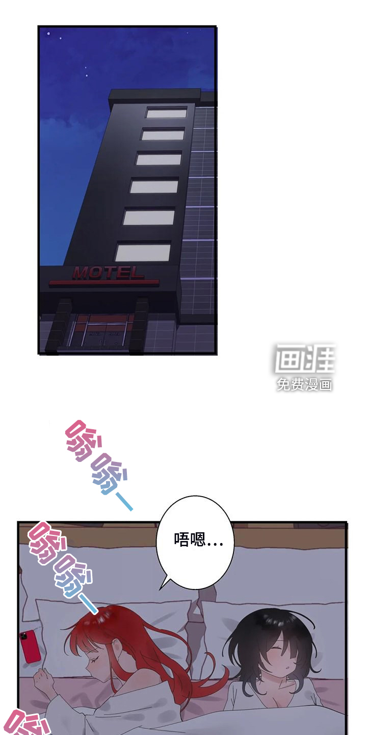 兄弟你是谁第37话图