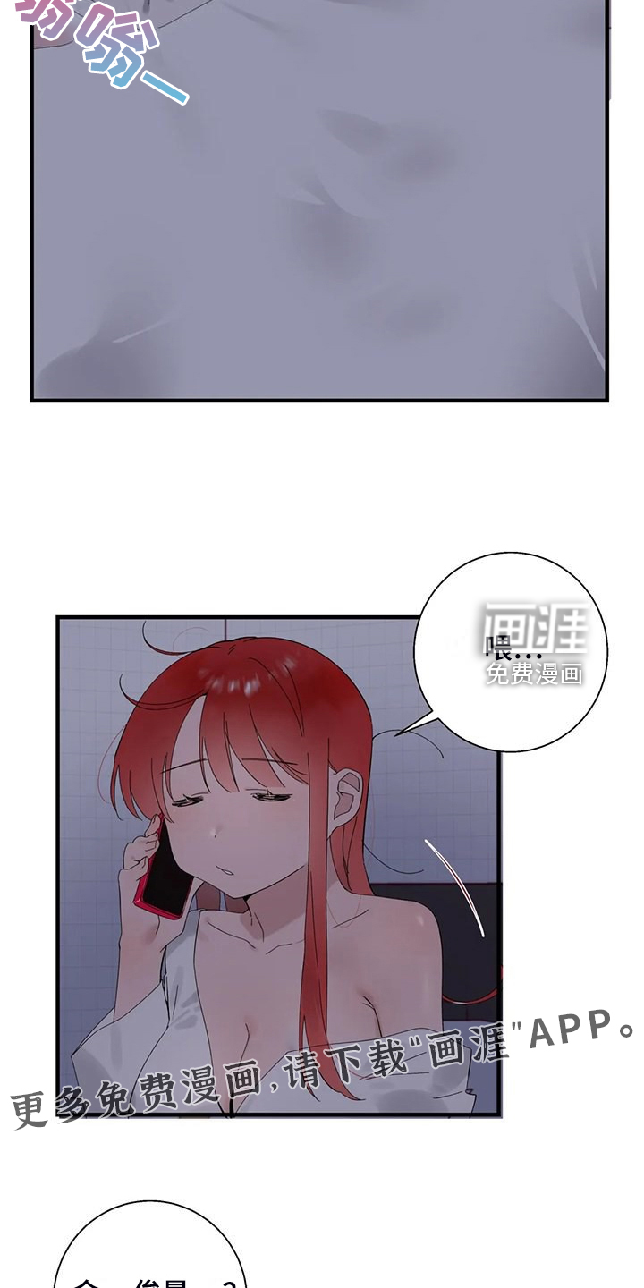 兄弟你是谁第37话图