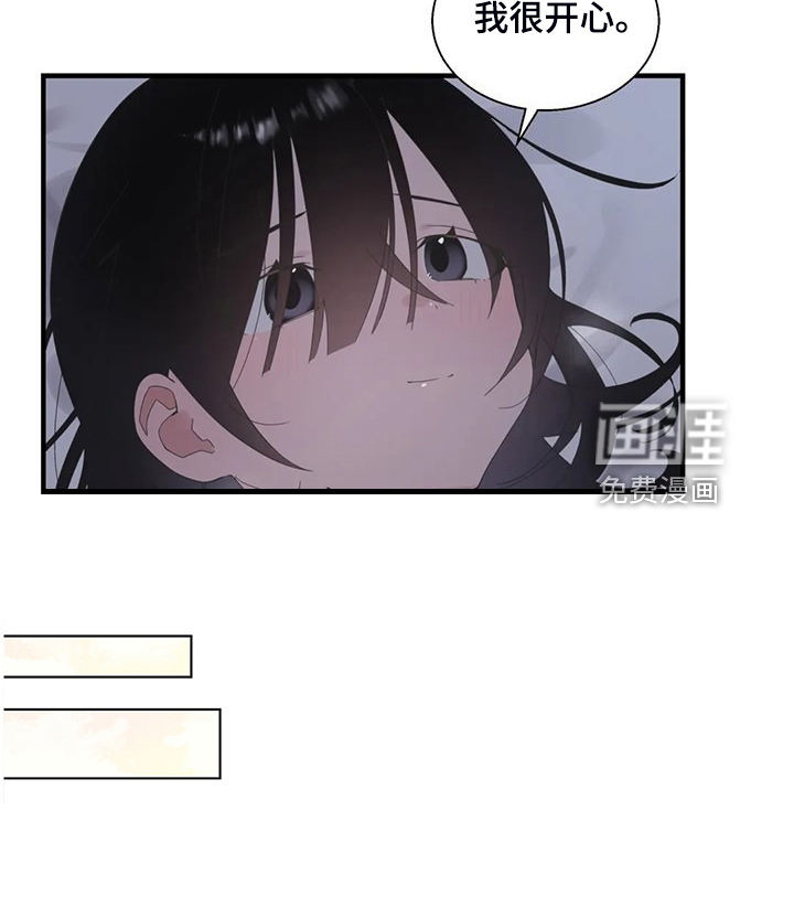 兄弟你是谁第38话图