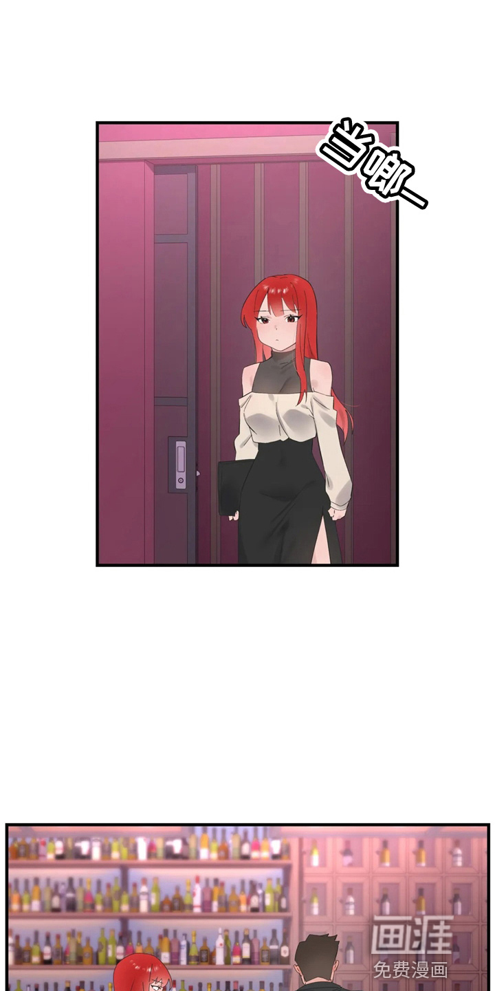 兄弟你是谁第39话图