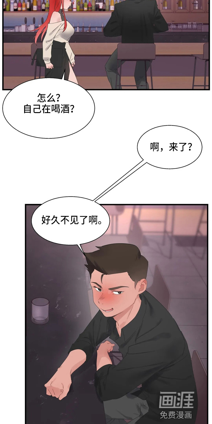 兄弟你是谁第39话图