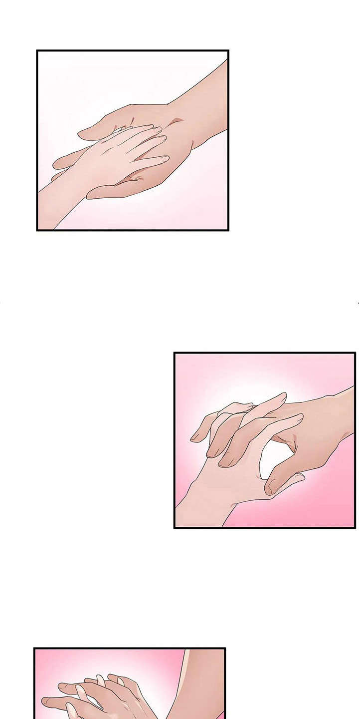 兄弟你是谁第4话图