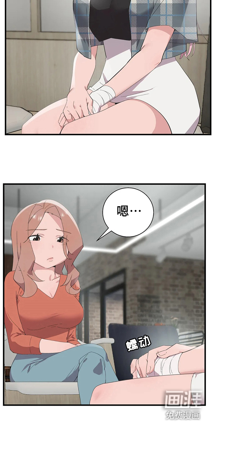 兄弟你是谁第41话图