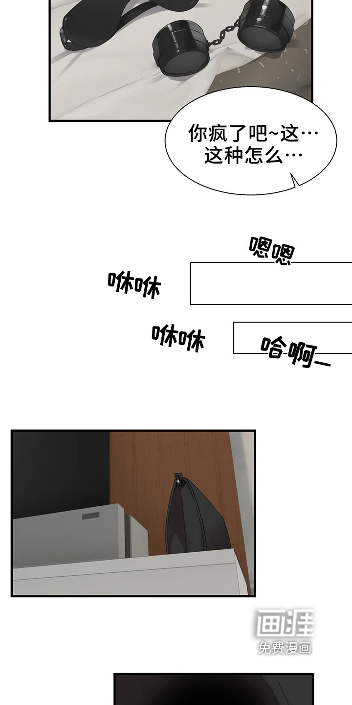 兄弟你是谁第42话图