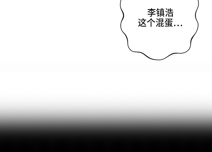 兄弟你是谁第43话图
