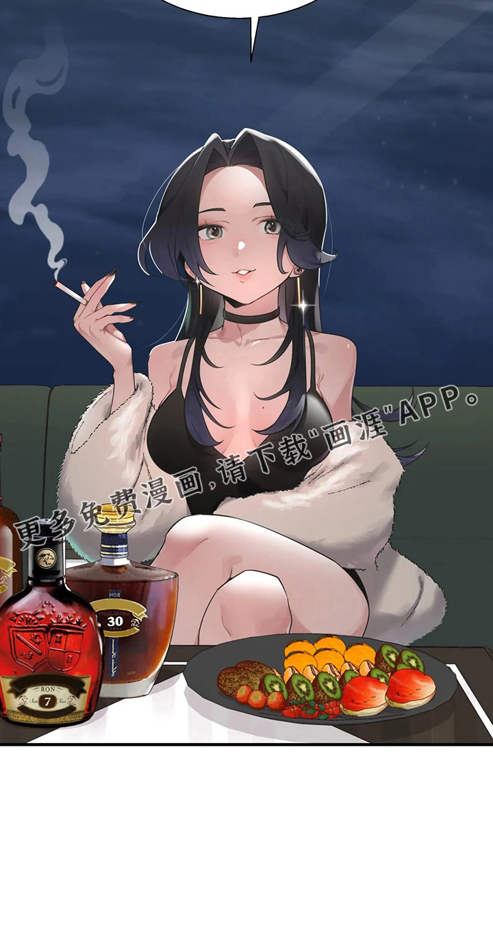 兄弟你是谁第48话图
