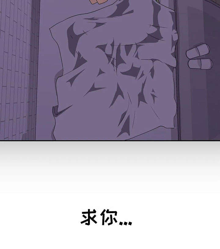 兄弟你是谁第5话图
