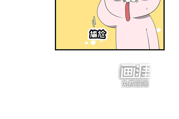 兄弟你是谁第50话图
