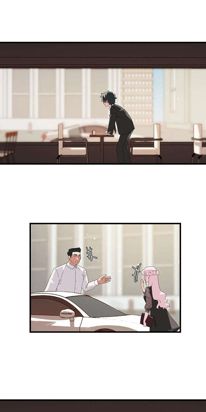 兄弟你是谁第8话图