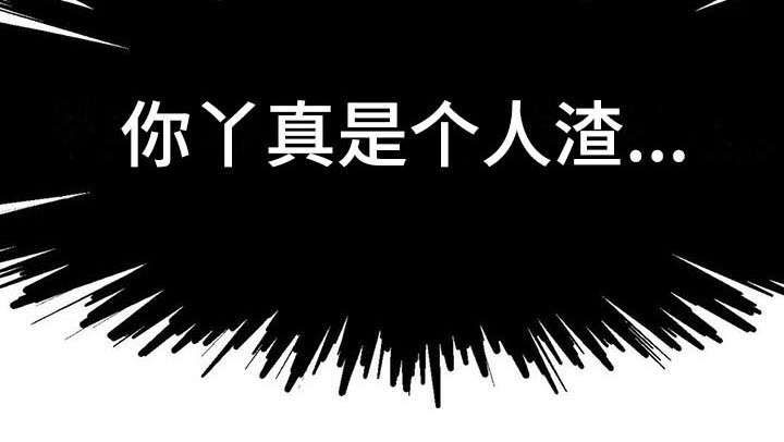 兄弟你是谁第9话图