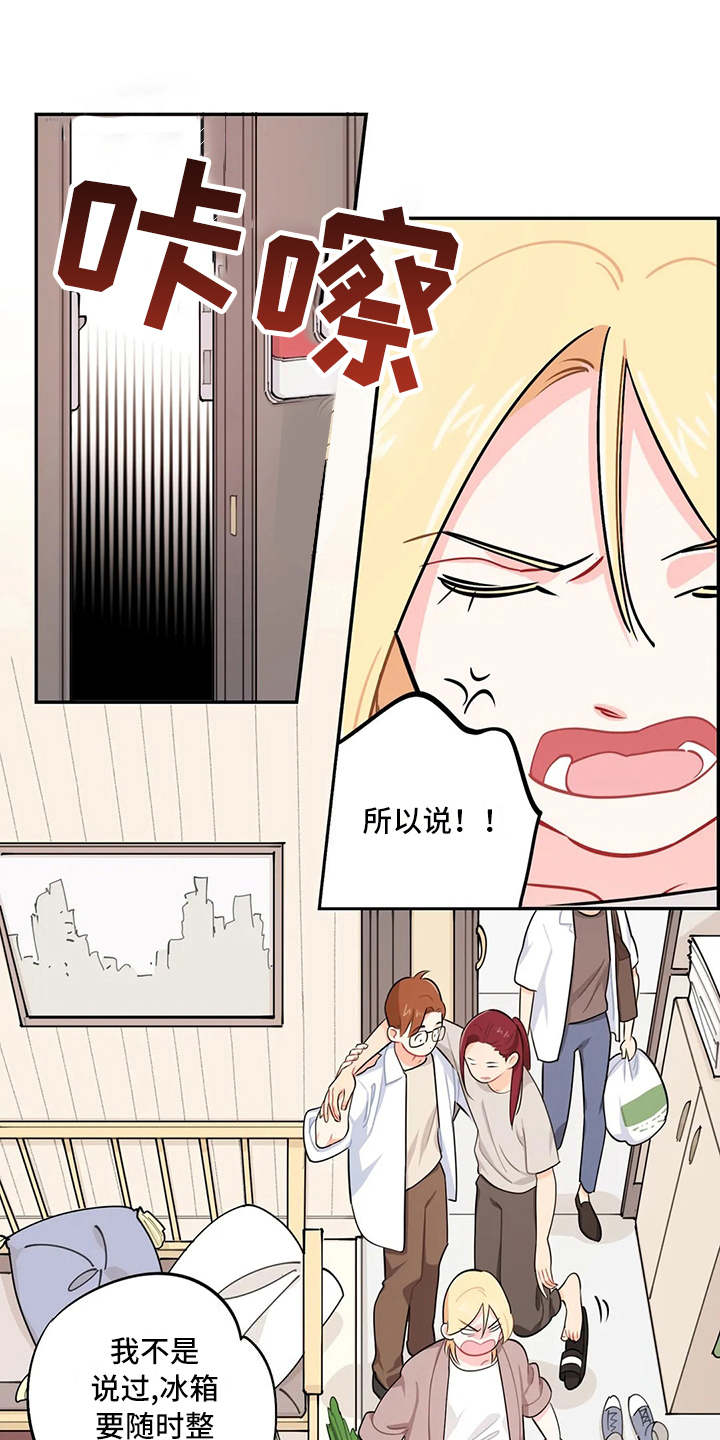 校园之星第12话图