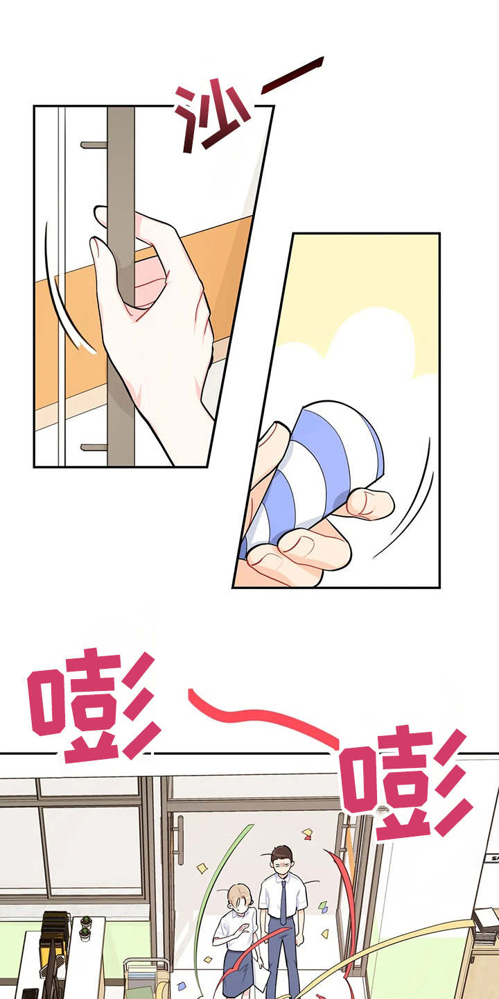 校园之星第16话图