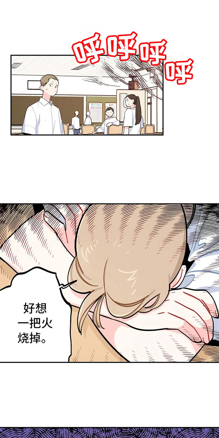 校园之星第18话图