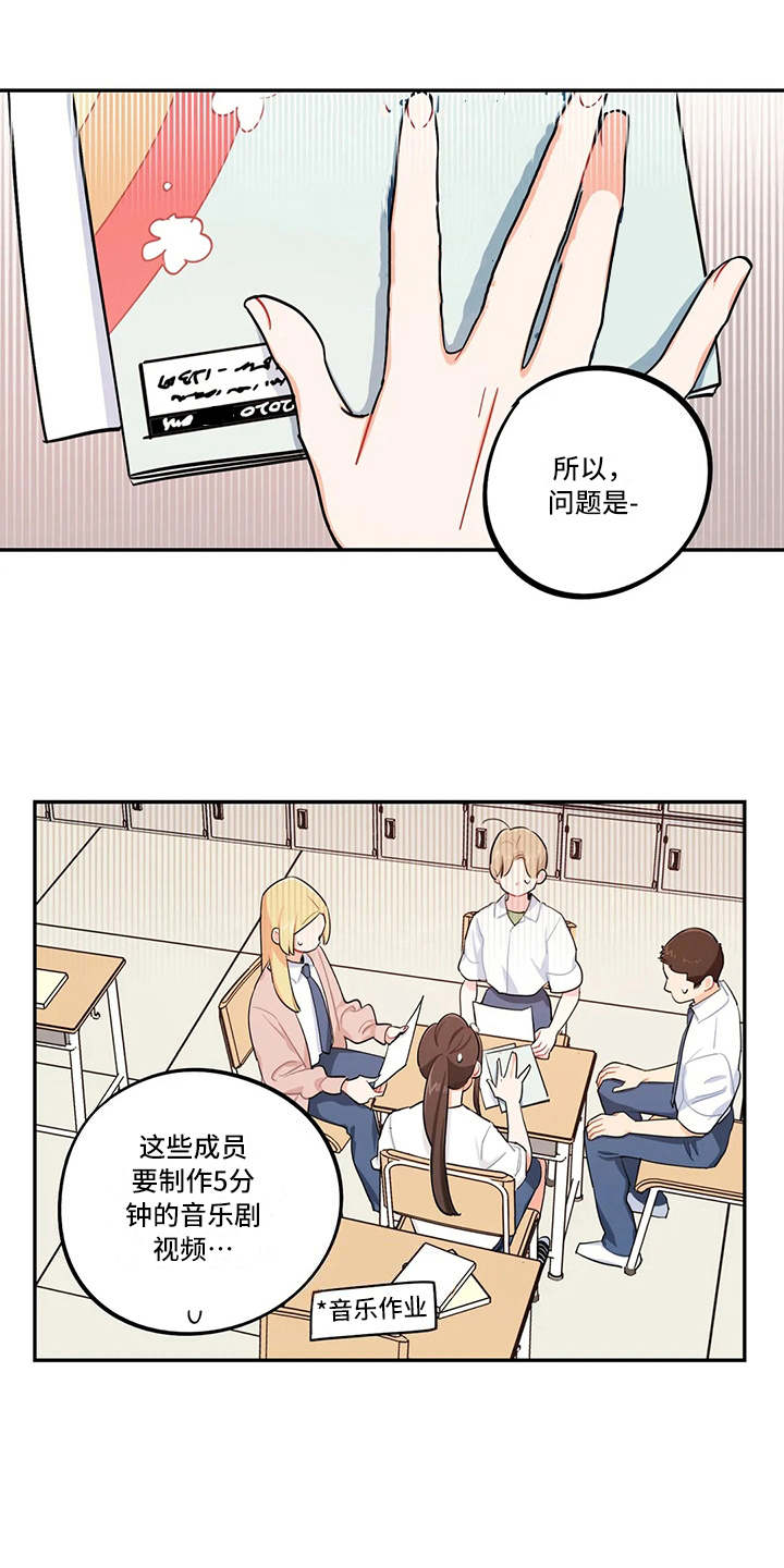 校园之星第22话图