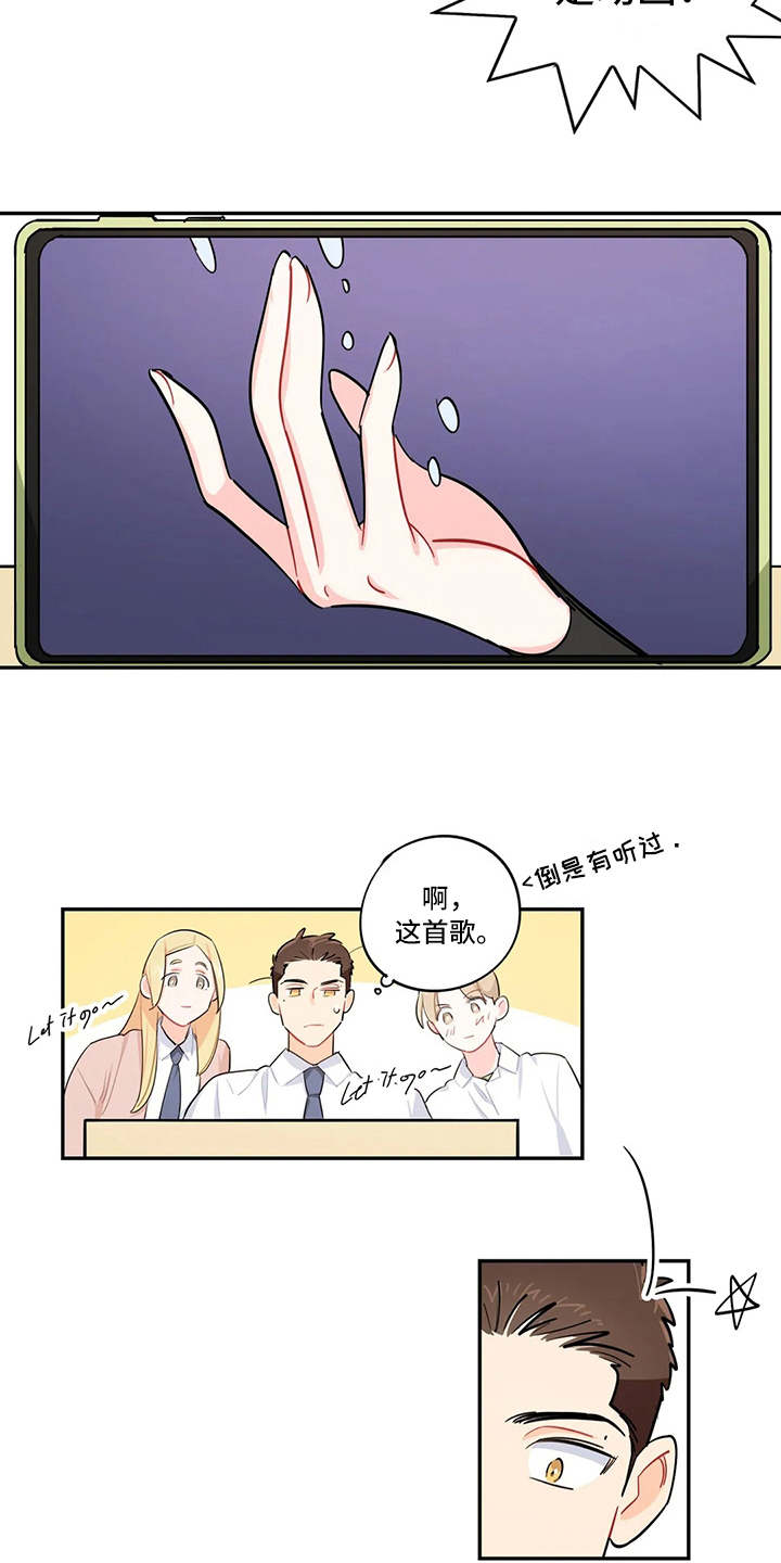 校园之星第22话图