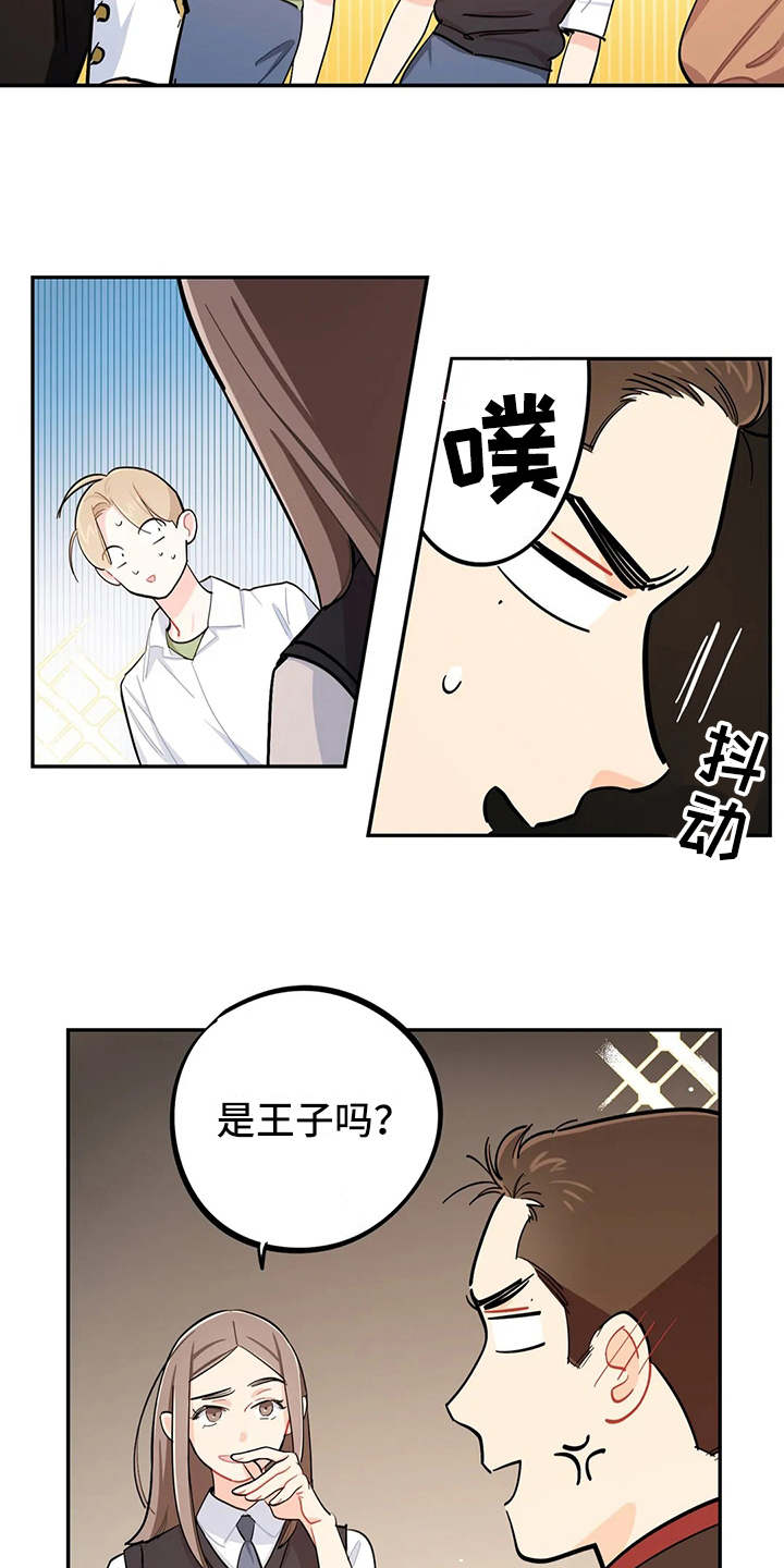 校园之星漫画-图7