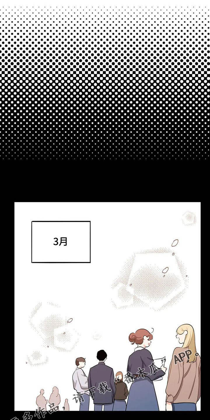 校园之星第25话图