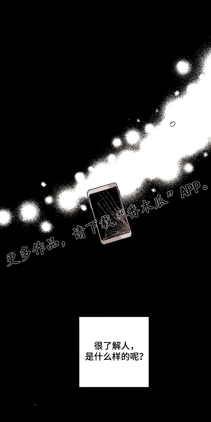 校园之星第33话图