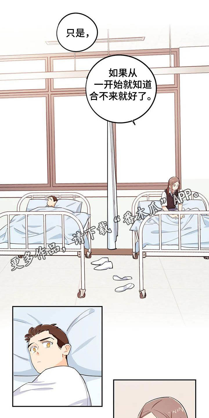 校园之星第36话图