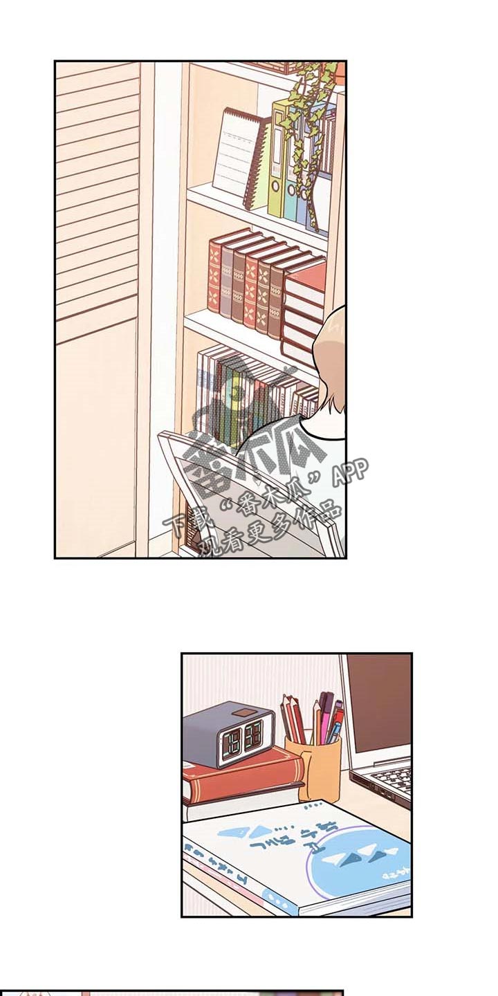 校园之星第39话图