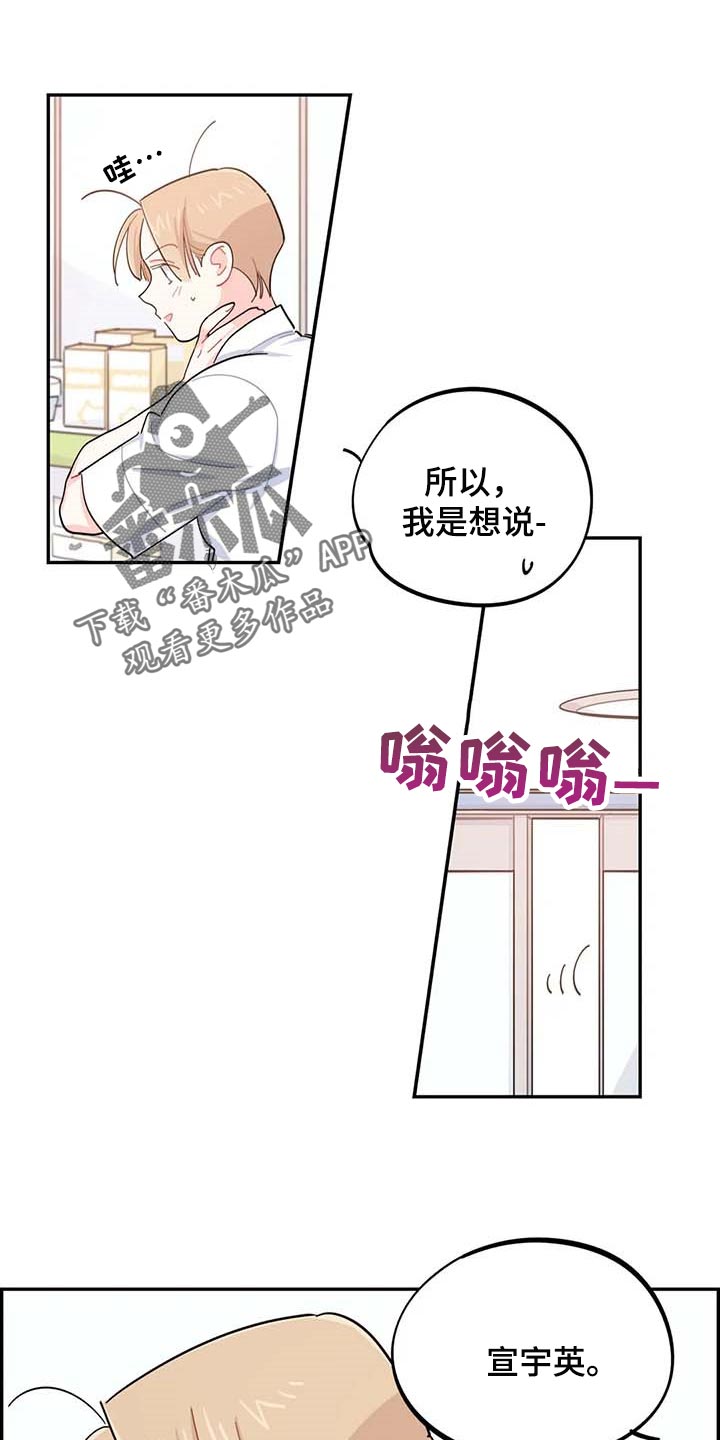 校园之星第40话图