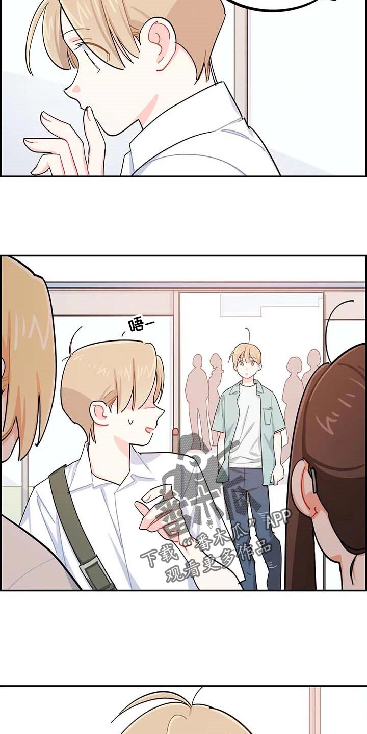 校园之星第40话图