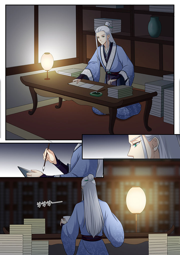 学渣女帝第43话图