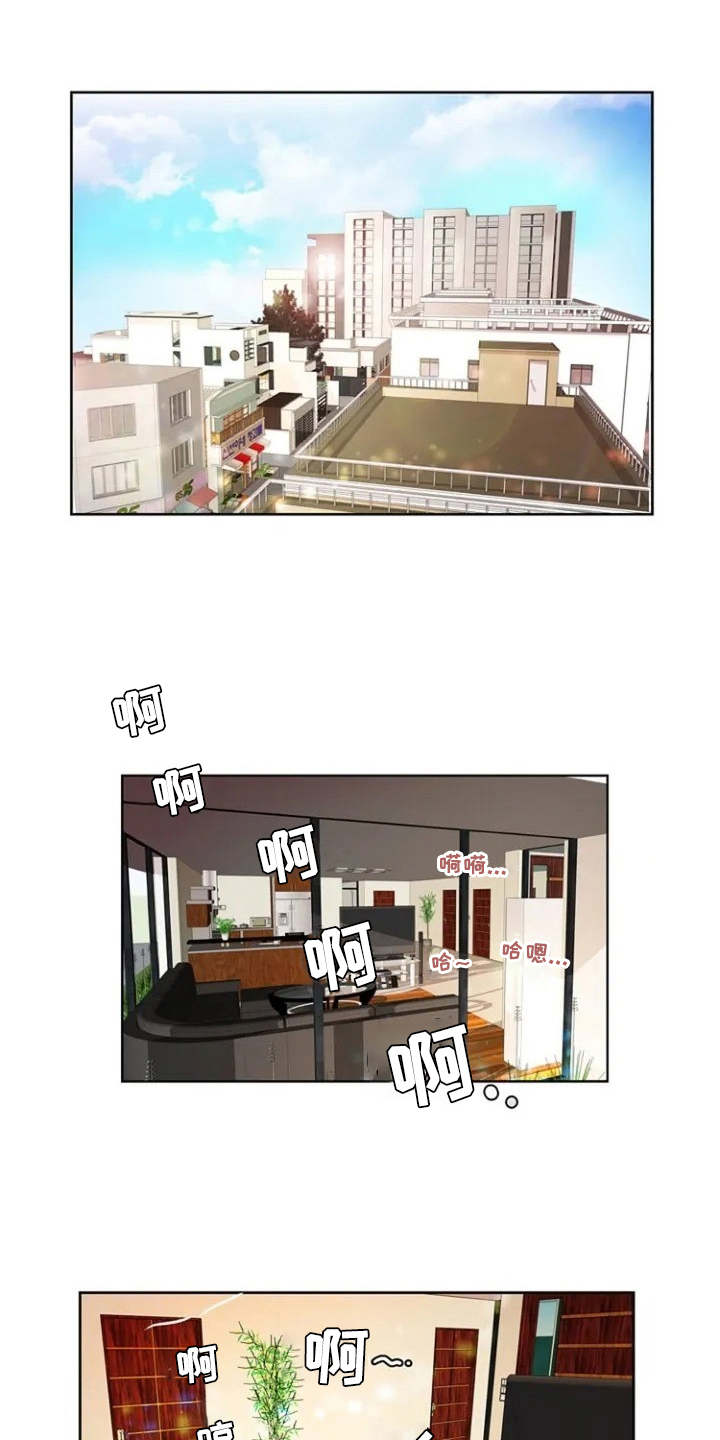 心潮澎湃第1话图