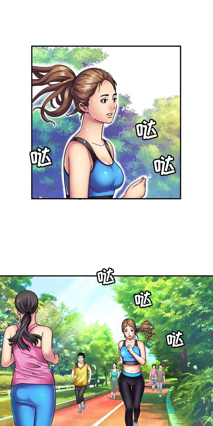 心潮澎湃第17话图