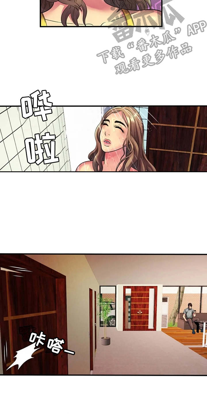 心潮澎湃第18话图