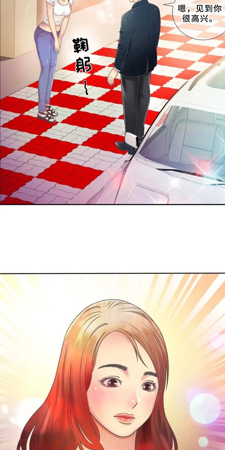 心潮澎湃第2话图