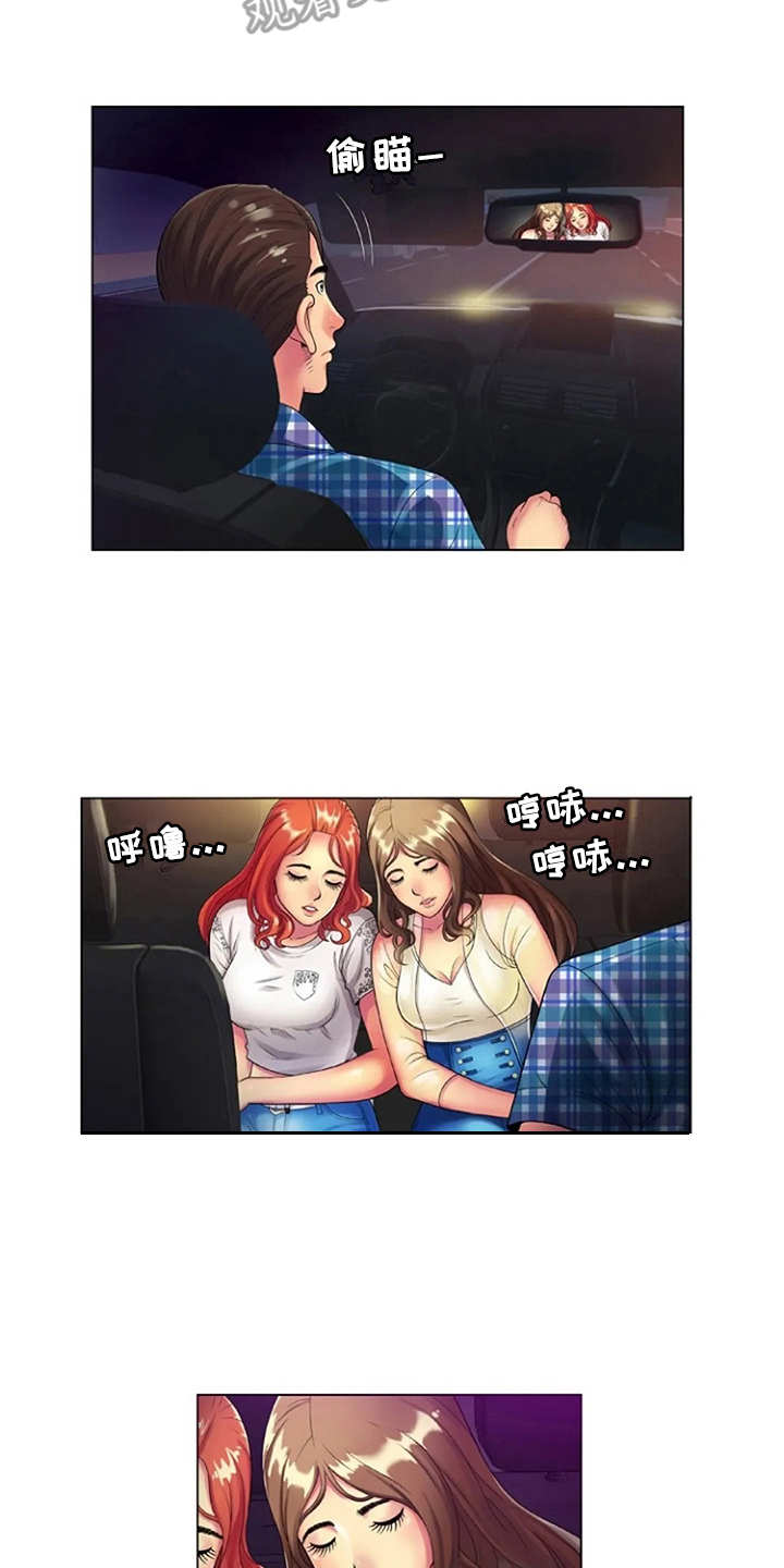 心潮澎湃第23话图