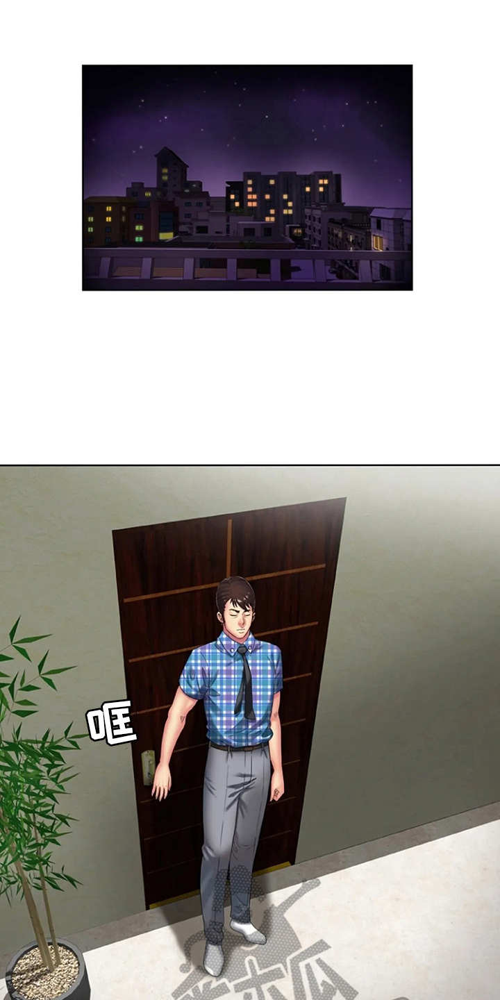 心潮澎湃第24话图