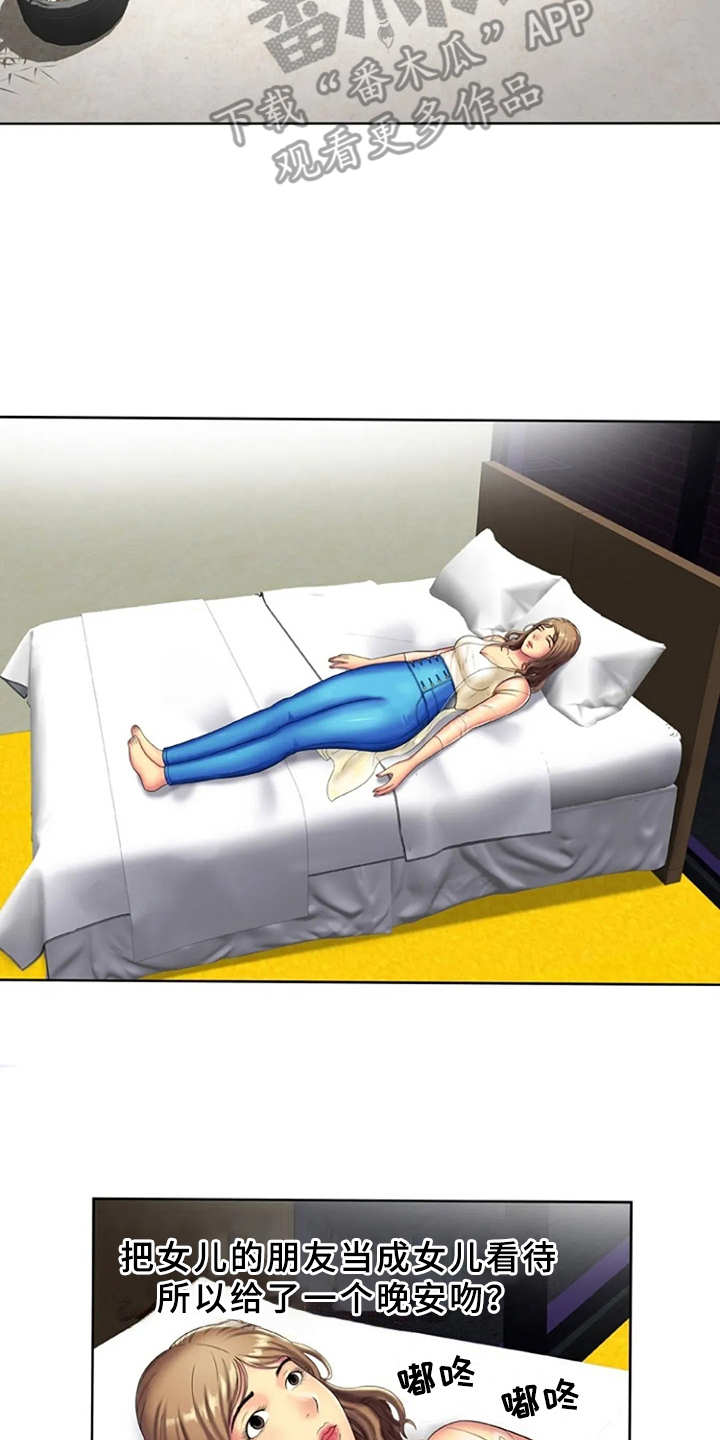 心潮澎湃第24话图