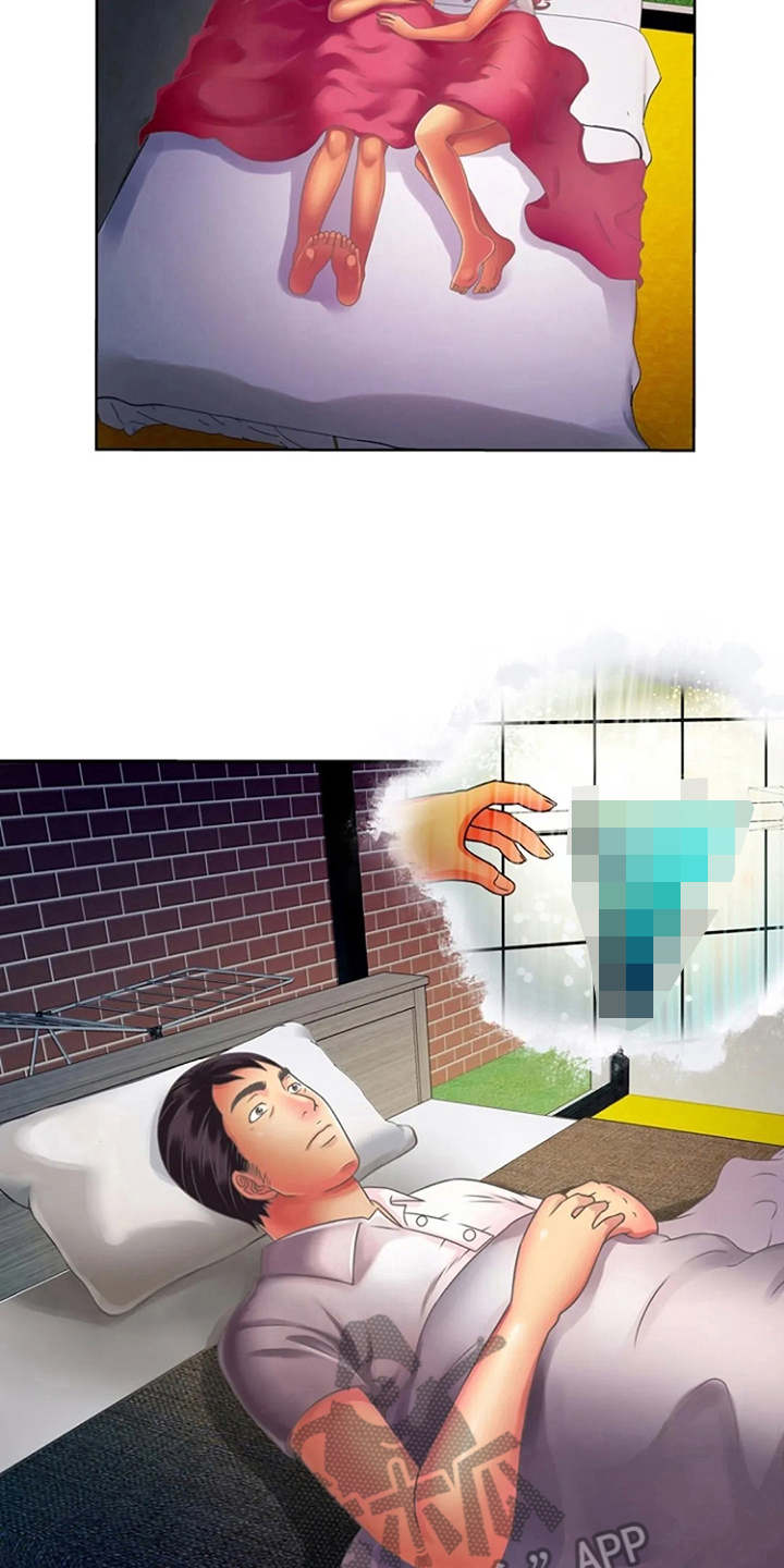 心潮澎湃第4话图