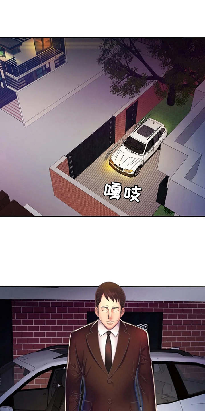 心潮澎湃第6话图