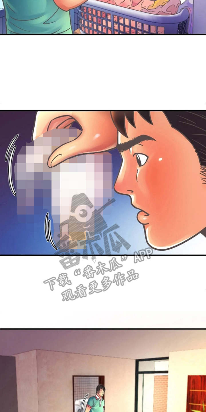 心潮澎湃第7话图