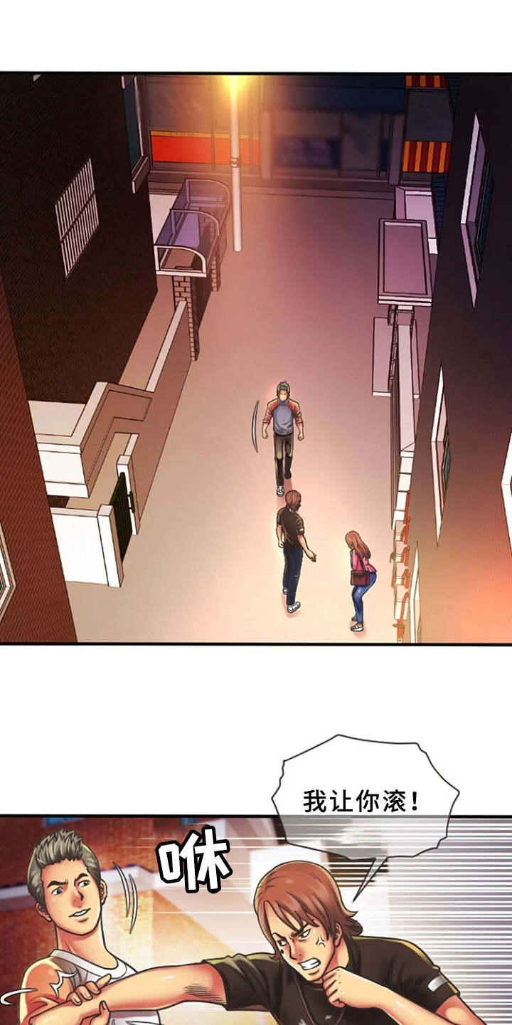 心潮澎湃第8话图